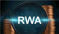 一文了解RWA解锁传统产业价值流动的无限可能