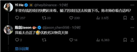 币安投票上币四币齐发能否拯救牛市?上新币引发市场热议!