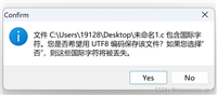 Dev C++中文乱码的有效解决方案