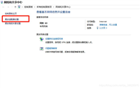电脑如何通过数据线连接手机网络? 电脑上网不再受限的技巧