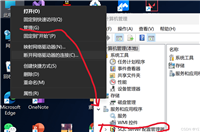 SQL server配置管理器找不到如何打开它