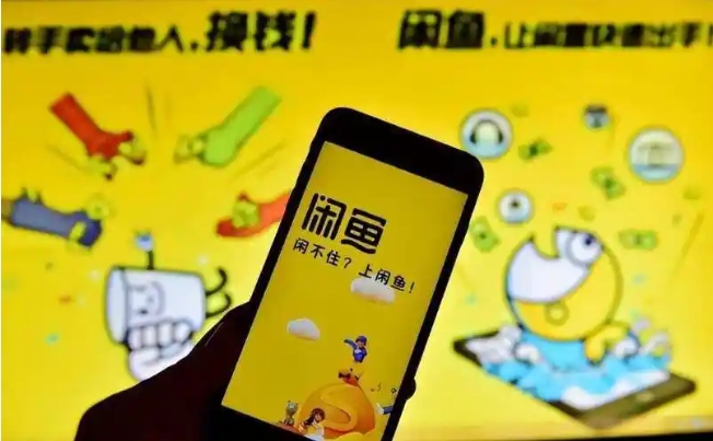 闲鱼卖家故意拖延退款时间怎么办?可以投诉吗?