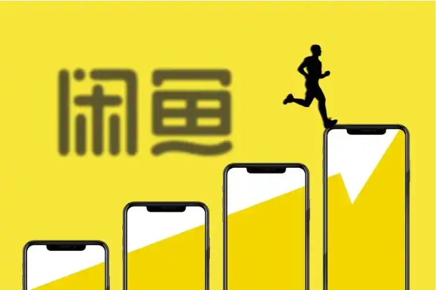 闲鱼对方没宝贝怎么聊天?