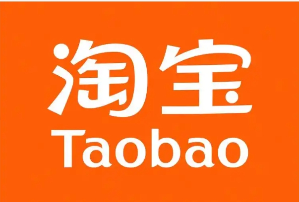 淘宝店铺保证金怎么退？流程有哪些？