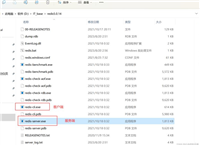 Redis闪退的三种解决办法(windows版本)