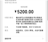 微信收款码有限额吗？具体是多少？