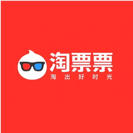 淘票票不支持退票的票怎么退？有什么技巧？