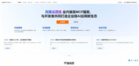 springboot整合阿里云百炼DeepSeek实现sse流式打印的操作方法