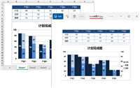 C#实现将Excel表格转换为图片(JPG/ PNG)