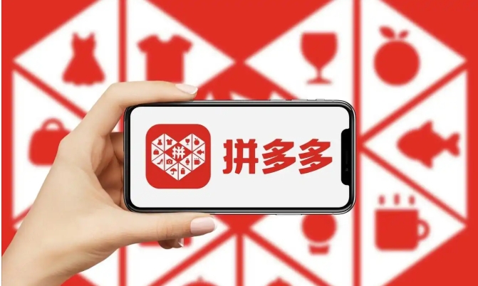 如何把拼多多商家加入黑名单?如何设置的?