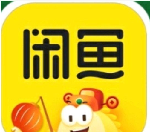 闲鱼怎么提高曝光率和浏览量?什么方法最有效?