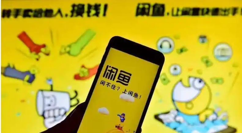 闲鱼买到假货但是已经确认收货了怎么办?