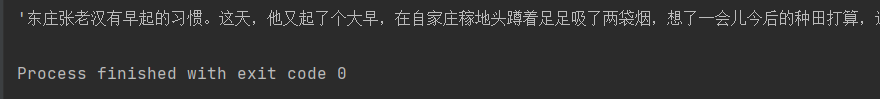 python实搞：自动给文本标注拼音并输出excel_pypinyin_03
