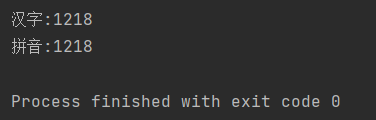 python实搞：自动给文本标注拼音并输出excel_excel_05