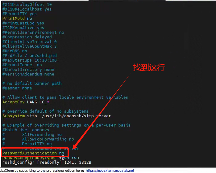 ubuntu系统ssh远程的时候提示