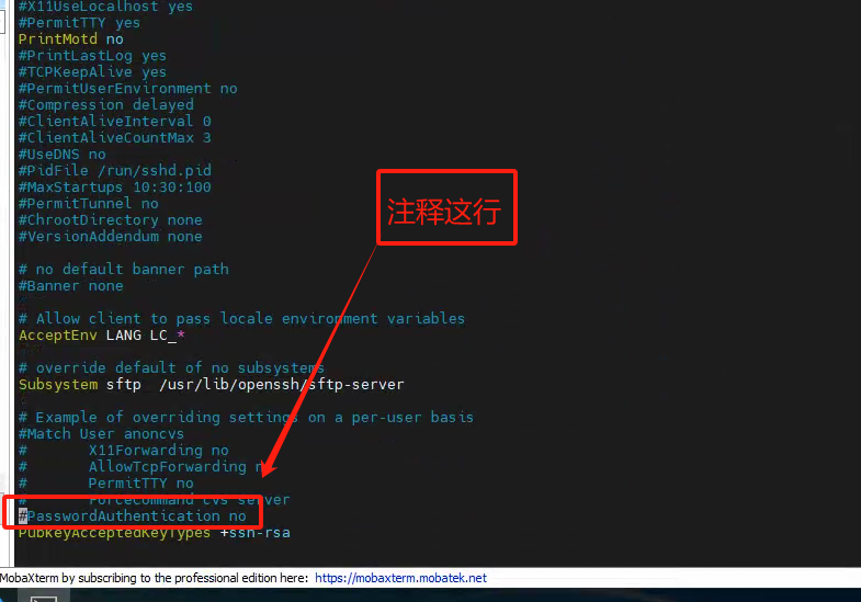 ubuntu系统ssh远程的时候提示