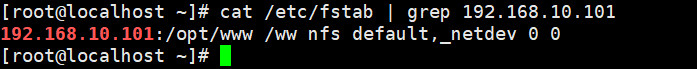 部署dnf仓库及nfs共享服务_centos_10