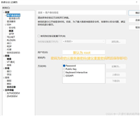 将Java项目提交到云服务器的流程步骤