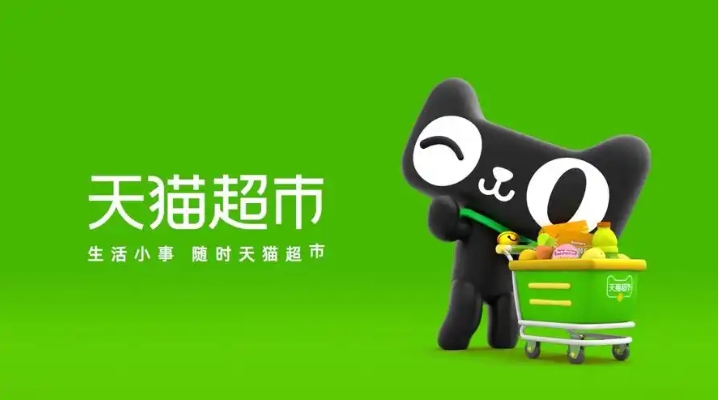 天猫超市是从哪里寄出的?送货上门吗?