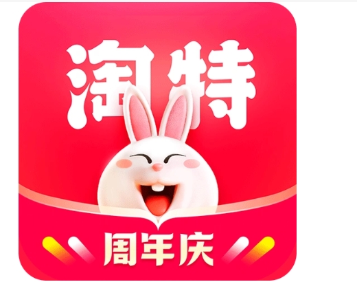 淘特怎么邀请新客户赚钱?注册有佣金吗?