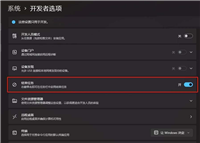 快速关闭无响应程序利器! Win11任务栏结束任务按钮使用攻略