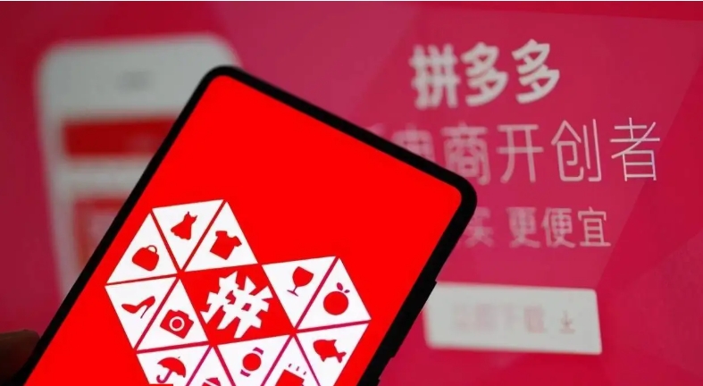 怎么申请拼多多介入处理?退款诀窍有哪些?