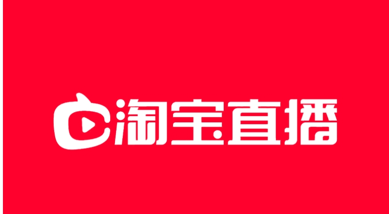 淘宝直播怎么取消关注?具体如何操作?