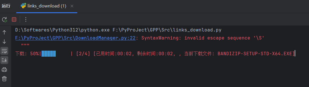 代码运行时