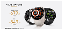 799元起升级多通道健康传感器! vivo WATCH 5手表发布