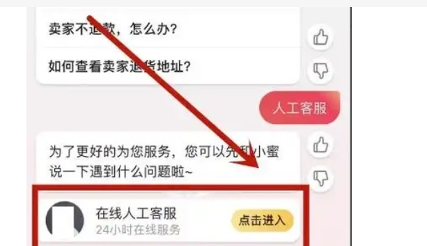 淘宝小蜜解决不了的问题找谁处理?投诉最有效的方法是什么?