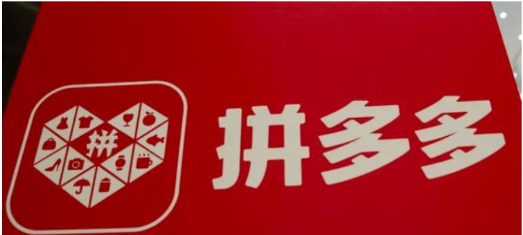 如何卸载拼多多并解除实名?步骤有哪些?