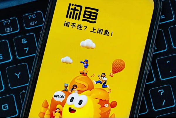 闲鱼卖号换绑了对方申请退款怎么办?如何解决?