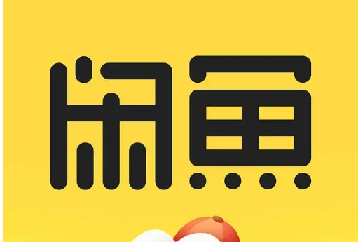 闲鱼买家收货后玩消失几天后申请退款?如何处理?