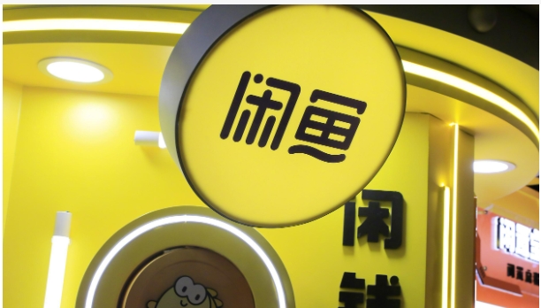 闲鱼多少天会自动确认收货?如何解决恶意延长时间?