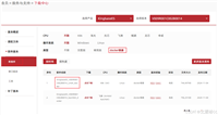 Docker 集成KingBase的详细过程