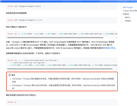 docker 部署 时序数据库TDengine的思路详解