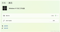 docker的WSL2报错解决步骤记录