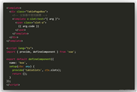 vue3如何解决slot深层透传问题