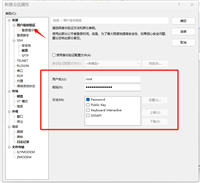 利用Xshell进行文件传输的方法