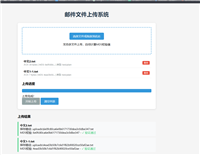Go+Gin实现安全多文件上传功能