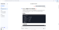 Node.js 数据库 CRUD 项目示例详解(完美解决方案)