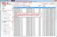 Node.js如何实现文件夹内文件批量重命名
