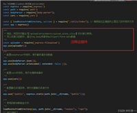 node 使用multer中间件上传报错Unexpected end of form的问题及解决方法