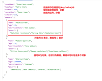 Spring 请求之传递 JSON 数据的操作方法