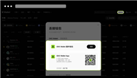 如何在Web3钱包确定数字资产的地址和网络?(欧易APP端/PC端教学)