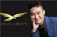 孙割再出手!孙宇晨3000万刀梭哈川普DeFi!背后暗藏什么玄机?