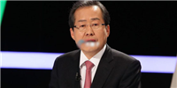 一文了解韩国总统大选洪准杓承诺效仿特朗普力挺加密货币:将扶植区块链、虚拟资产