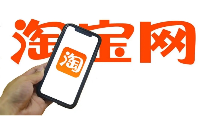 淘宝开店需要交多少钱?入驻流程有哪些?