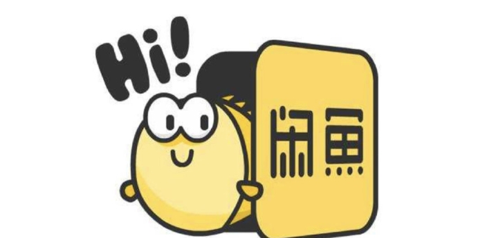 闲鱼怎么私聊别人留言?具体如何操作?