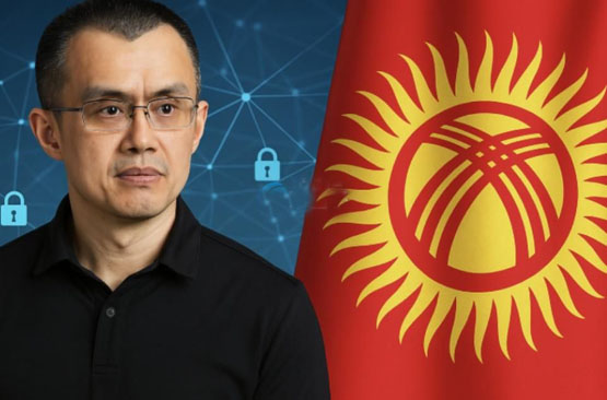 赵长鹏成吉尔吉斯斯坦国家区块链政策与web3顾问！曾推黄金美元usdkg的稳定币